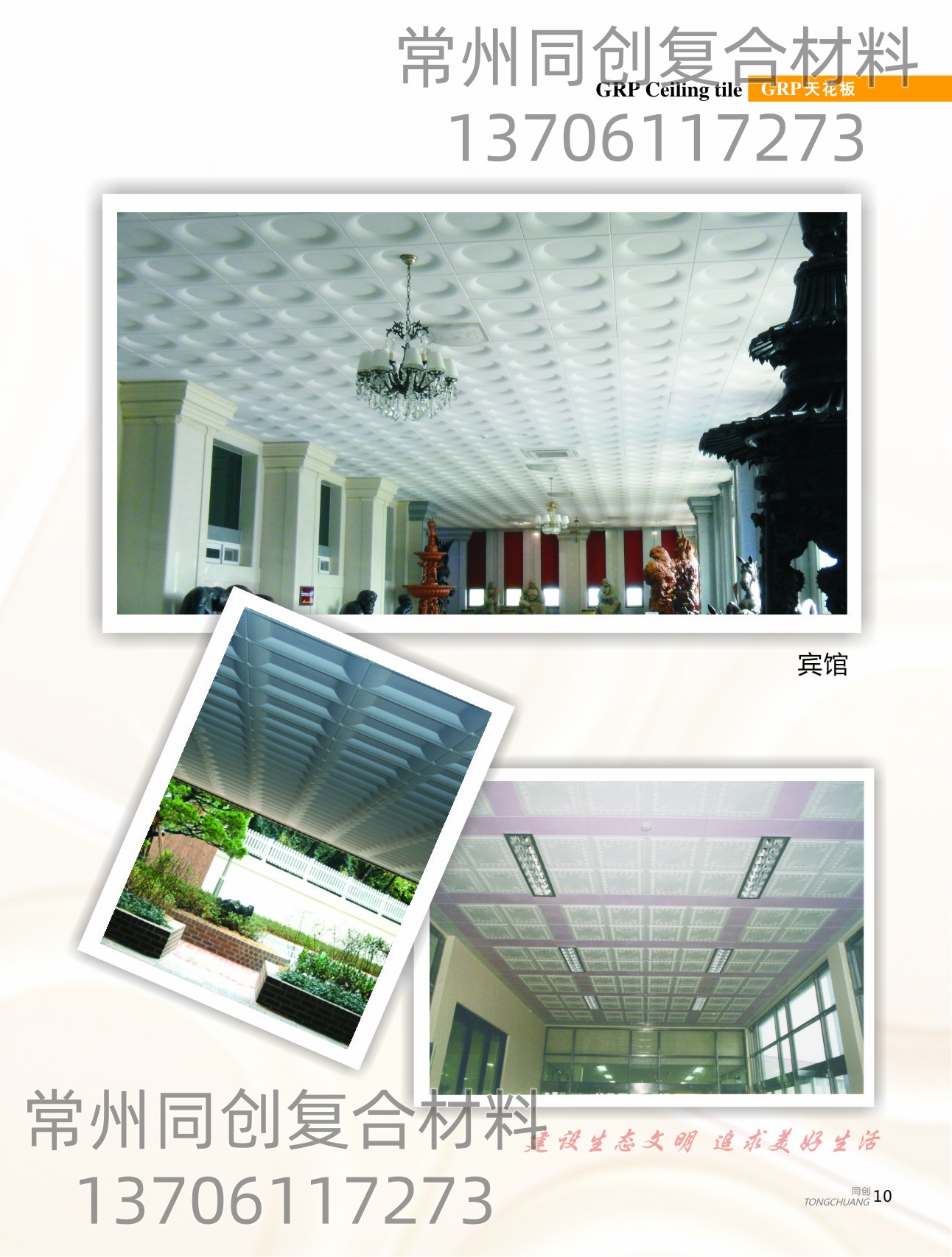 �n��(gu��)ĳ�e�^�(xi��ng)Ŀ